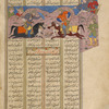 Pîlsam fights an Iranian hero.