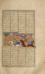 Suhrâb removes Gurdâfrîd's helmet and discovers his adversary is a woman.
