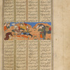 Suhrâb menaces Rustam with a knife.
