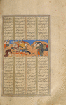Suhrâb menaces Rustam with a knife.