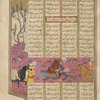 Rustam kills Suhrâb.