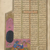 Mihrâs wrestles with Barzû's dîv before the entrance to the dîv's cave.