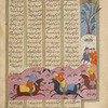 Siyâvush playing polo with Afrâsiyâb.
