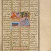 Kay Khusrau, on the top of a fortress, shoots a dîv who defends the castle of Bahman.