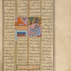 Kay Khusrau, on the top of a fortress, shoots a dîv who defends the castle of Bahman.