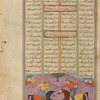 Farâmarz, a son of Rustam, strikes Shîrm.