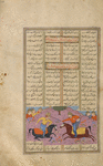 Farâmarz, a son of Rustam, strikes Shîrm.