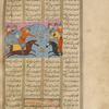 Farâmarz kills Takhânû in battle.