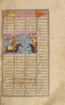 Farâmarz kills Takhânû in battle.