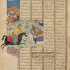 Tûs kills the Turanian warrior Arzhang.