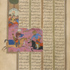 Rustam hits Kâfûr.