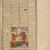 Rustam mounted on Rakhsh attacks Khabâs, the son of Akvân dîv.