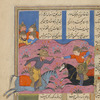 Gîv kills Gurûy (or Gurwî).