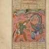 Isfandiyâr's Fifth Exploit: he kills the sîmurgh.