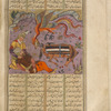 The sîmurgh aids the wounded Rustam and Rakhsh.