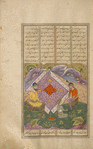 Iskandar visits with King Darâ (Darius) in a garden.
