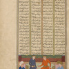 Manûchihr gives advice to Zâl about his marriage to Rûdâbah.