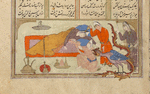 Rûdâba giving birth to Rustam.