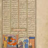 The baby Rustam in swaddling clothes is suckled by one of his ten wet nurses.