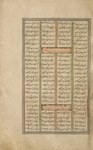 The youthful Iranian king Naudar led captive before the enthroned Turanian ruler Afrâsiyâb