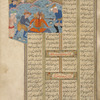 The execution of Jamshîd by the order of Zahhâk.