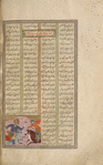Tawurk, the grandfather of Garshâsp, captures Sarnud of Hind (India).