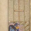 Garshâsp captured the dîv Mahrâs.