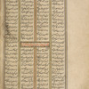Manûchihr lifts his fleeing uncle