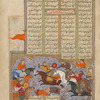 Manûchihr and his army degeat the forces of Kâkvî, the grandson of Zahhâk.