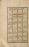Shâhnâmah  [Text Page]