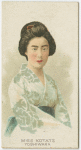 Miss Kotats - Yoshiwara.