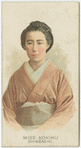 Miss Kokiku - Sinbashi.