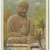 Praying to Buddha for victory.