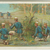 Japanese infantry (scouting)