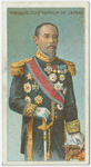 Marquis Ito (Premier of Japan)