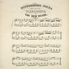 Hippodrome polka