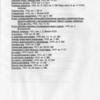 The samples collection of the New York Public Library, [Slavonic Division]