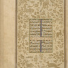 Title page] [Sarlawh?] with "marginal drawings of gold plants, trees, and animals".