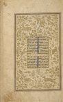 Title page] [Sarlawh?] with "marginal drawings of gold plants, trees, and animals".