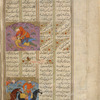 Shâhnâmah  = The Book of Kings. p. 254v.