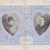 Princess Maud of Wales