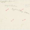 Egypt Participation - Egyptian Charge d'Afffaires and Grover Whalen signing contract