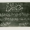 Egypt Participation - Sign