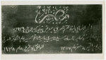 Egypt Participation - Sign