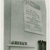 Greece Participation - Plaque at entrance