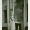 Iraq Participation - Building with sculpture in front