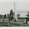 Jewish-Palestine Participation - Building - Main entrance