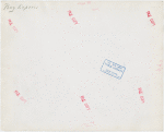 Pony Express Exhibit - Drawing