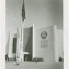 Russia (USSR) Participation - Building - Exterior