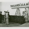 Siam Building
